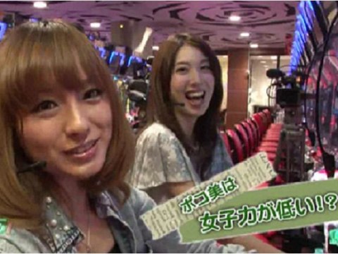 パチ スロ ポコ美んち 第1回 Crぱちんこakb48 フル動画 初月無料 動画配信サービスのビデオマーケット