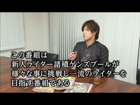 ゲン スロット 諸