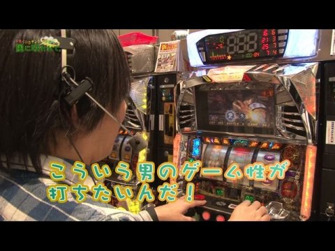 パチ スロ 万発 ういち ヤング もうちょっと風に吹かれて 第56回 ゴードン 品川店 Part3 パチスロ北斗の拳 転生の章 戦国コレクション2 機動戦士ガンダム V作戦発動 フル動画 初月無料 動画配信サービスのビデオマーケット