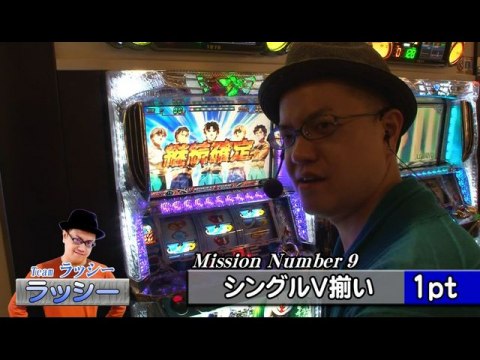 第4回 ミッションバトル モンキーターン2 パチスロ モンキーターン 第4回 ミッションバトル モンキーターン2 パチスロ モンキーターン