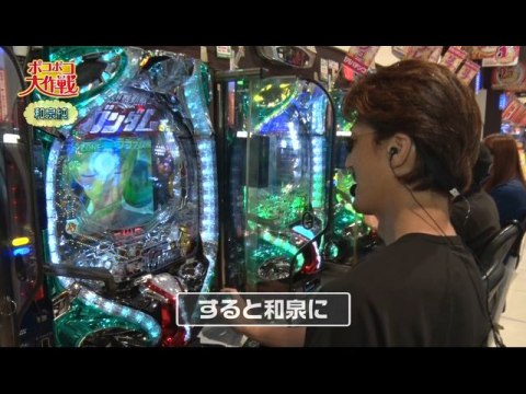 パチ スロ ポコポコ大作戦 の動画 初月無料 動画配信サービスのビデオマーケット