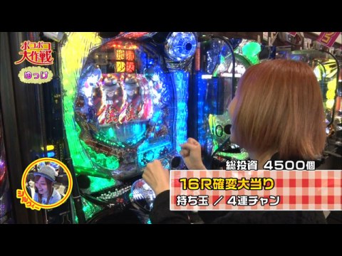 パチ スロ ポコポコ大作戦 の動画 初月無料 動画配信サービスのビデオマーケット