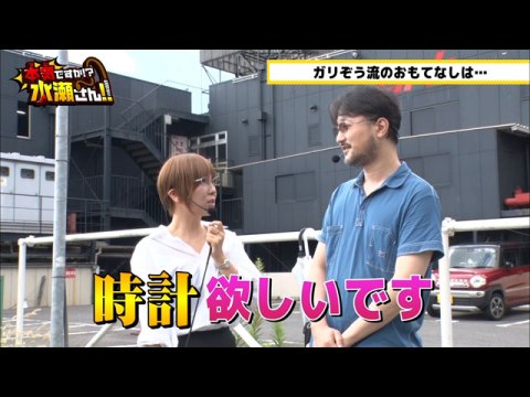 パチ スロ 本気ですか 水瀬さん 第32回 ゲスト ガリぞう 後半 クレアの秘宝伝 眠りの塔とめざめの石 バーサス ファンキージャグラー クランキーコレクション フル動画 初月無料 動画配信サービスのビデオマーケット