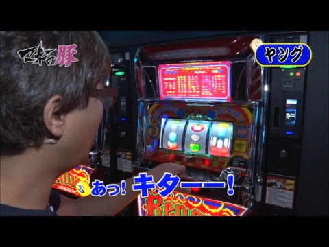 パチ スロ マネーの豚 100万円争奪スロバトル 第13回 ヒロシ ヤングvsモリコケティッシュ 前半戦 リノ ガールズ パンツァー フル動画 初月無料 動画配信サービスのビデオマーケット