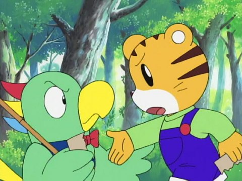 アニメ しましまとらのしまじろう 54 宝もの見つけた フル動画 初月無料 動画配信サービスのビデオマーケット