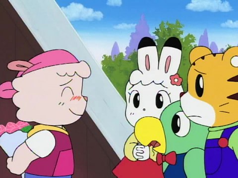 無料視聴あり アニメ しましまとらのしまじろう の動画まとめ 初月無料 動画配信サービスのビデオマーケット