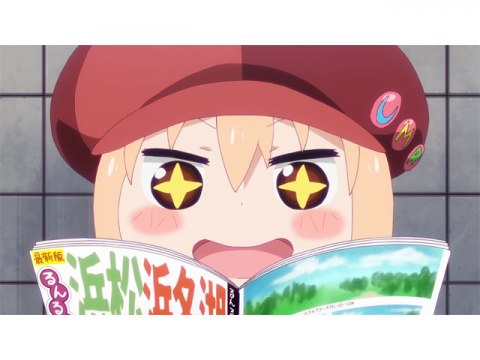 無料視聴あり アニメ 干物妹 うまるちゃんr の動画まとめ 初月無料 動画配信サービスのビデオマーケット