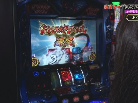 恋する パチスロ リーグ