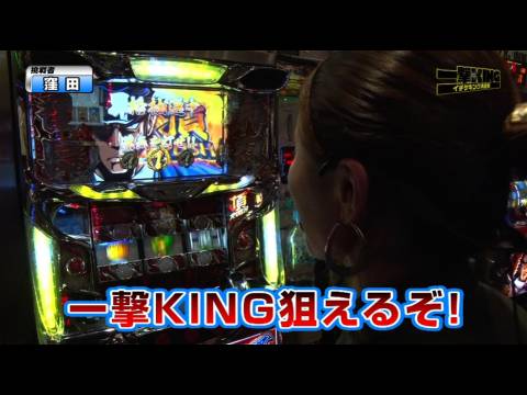 パチ スロ パチスロ7セレクション 39 一撃king決定戦 2 称号よりも金の男 フル動画 初月無料 動画配信サービスのビデオマーケット