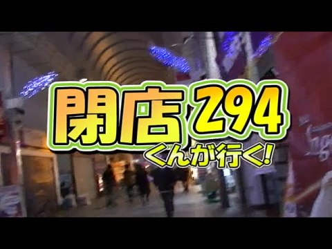 パチ スロ 閉店くんが行く 294 エンジェルｖ フル動画 初月無料 動画配信サービスのビデオマーケット