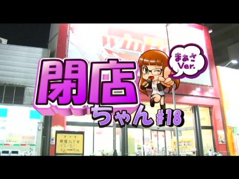 パチ スロ 閉店ちゃん まぁさver 018 ウィンベルイースト アントニオ猪木が伝説にするパチスロ機 バイオハザード5 フル動画 初月無料 動画配信サービスのビデオマーケット