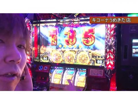 パチ スロ デッド オア アライブ の動画 初月無料 動画配信サービスのビデオマーケット