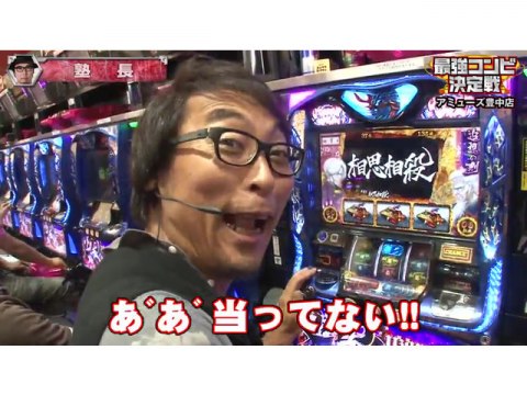 パチ スロ 最強コンビ決定戦 第11話 ハナビ バジリスク 甲賀忍法帖 絆 パチスロ ゴッドイーター アナザーゴッドハーデス 奪われたzeusver フル動画 初月無料 動画視聴するならビデオマーケット