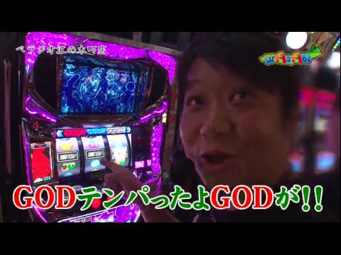 パチ スロ Wasabi の動画 初月無料 動画配信サービスのビデオマーケット