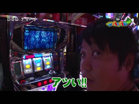 パチ スロ Wasabi 第25話 パチスロ ディスクアップ フル動画 初月無料 動画配信サービスのビデオマーケット
