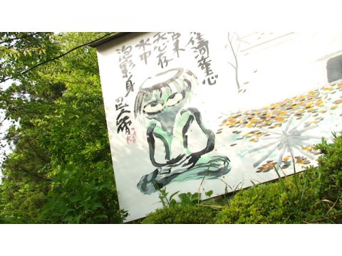 バラエティ 衝撃映像 未確認生物uma 衝撃映像 未確認生物uma フル動画 初月無料 動画配信サービスのビデオマーケット