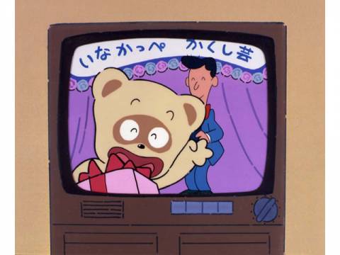 アニメ ぽこぽんの里帰り ぽこぽんの里帰り フル動画 初月無料 動画配信サービスのビデオマーケット