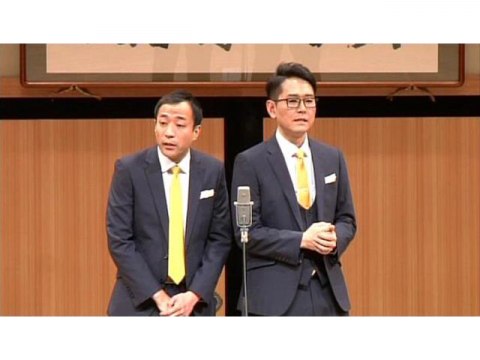 お笑い ナイツ独演会 この山吹色の下着 ナイツ ナイツ独演会 この山吹色の下着 ナイツ フル動画 初月無料 動画配信サービスのビデオマーケット