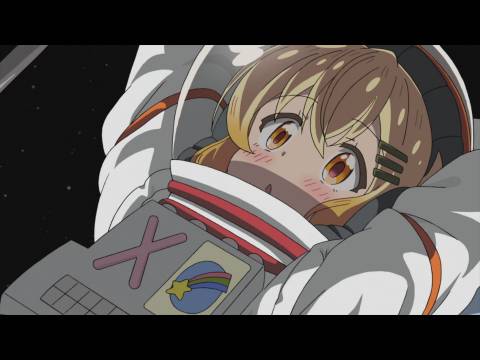 姉ちゃん 宇宙 お は