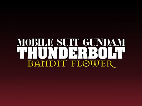 アニメ 機動戦士ガンダム サンダーボルト Bandit Flower Pv 色悪 Short Ver Mv フル動画 初月無料 動画 配信サービスのビデオマーケット