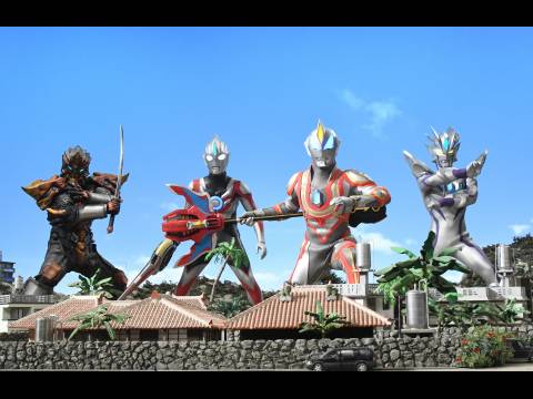 映画 劇場版 ウルトラマンジード つなぐぜ 願い 劇場版 ウルトラマンジード つなぐぜ 願い フル動画 初月無料 動画 配信サービスのビデオマーケット 映画 劇場版 ウルトラマンジード つなぐぜ 願い 劇場版 ウルトラマンジード つなぐぜ 願い フル動画 初月無料 動画 配信サービスのビデオマーケット