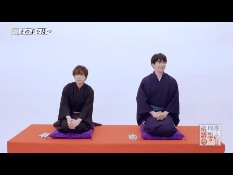 無料視聴あり ドラマ 僕ら的には理想の落語 の動画 初月無料 動画配信サービスのビデオマーケット