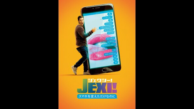 予告編(吹替版)