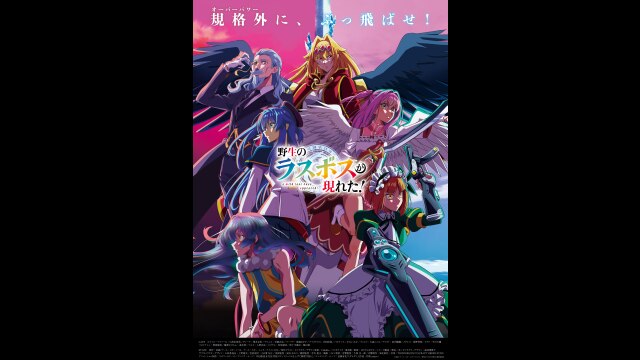 PV