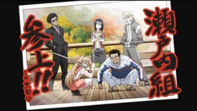 第拾八話 肉体の門