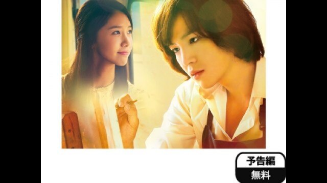 予告編