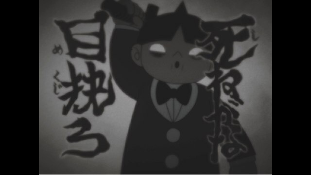 第3話～第8話 ホネカミ地蔵の願い/ボタ山の妖怪/パトロールの1日/三太と油すましどん/工場地帯のスモッガス/おかっぱ少女とダム工事