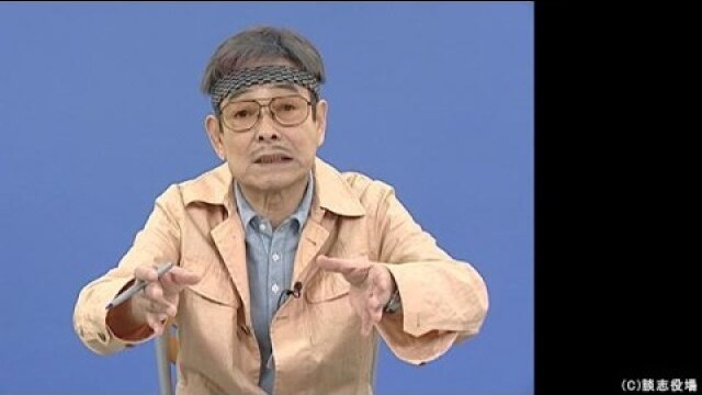 #3 名人の系譜
