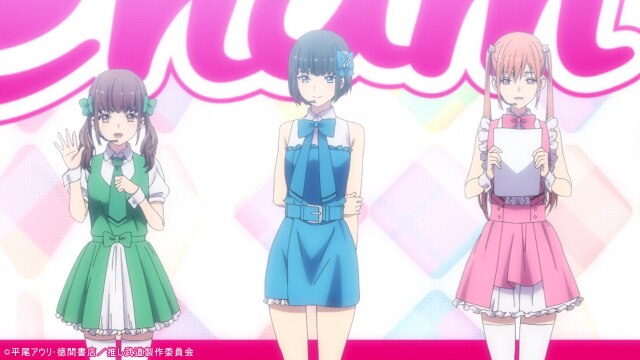 #3 わたしのこと好きですか?
