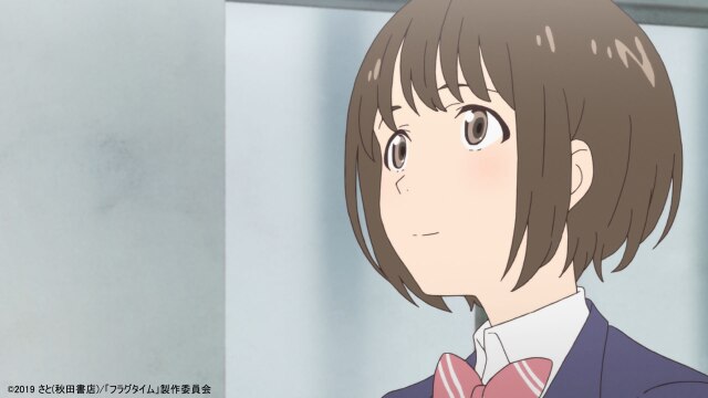 フラグタイム