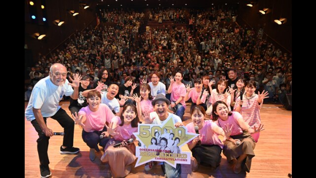 平成ラヂオバラエティ ごぜん様さま ビデオギャラリーVol.1 放送5000回アニバーサリー ごぜん様さま FAN FUN フェスティバル