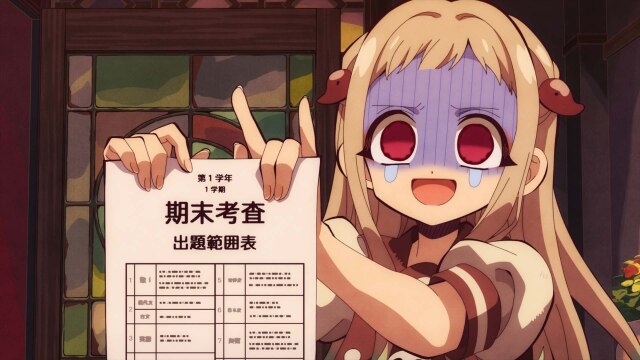 第13の怪～第18の怪