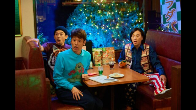 映画 THE3名様Ω~これってフツーに事件じゃね?!~