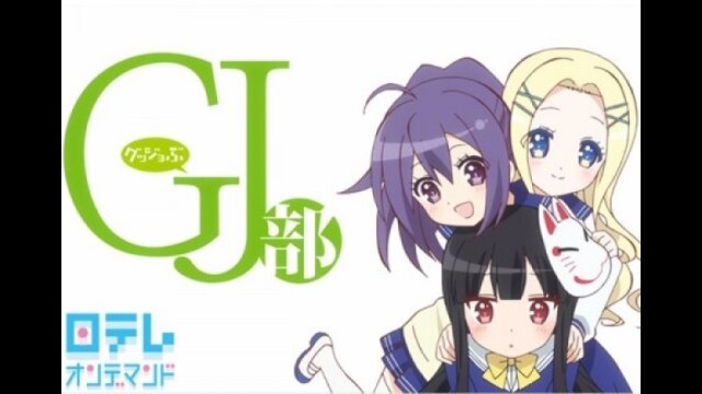 第8話 シスターズ・アタック!