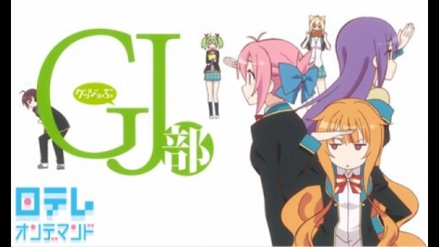 第11話 協・定・解・除