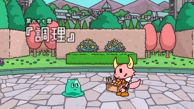 第6シーズンパック（第六十二章～第七十二章）