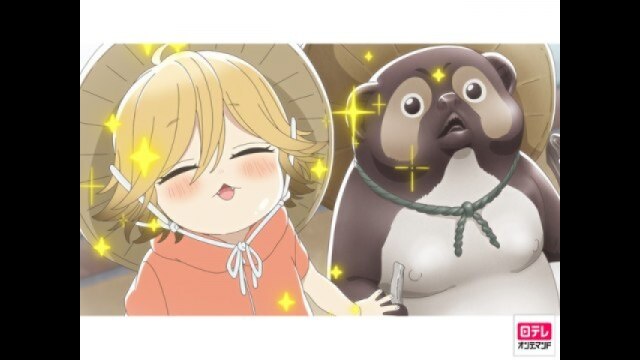 第4話 屋島