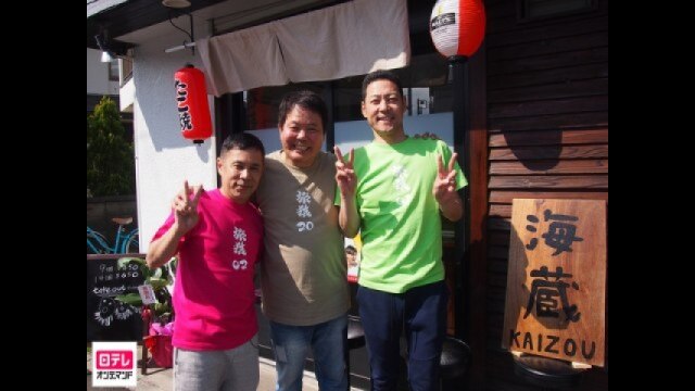 #9 「湘南・サーフィンの旅」最終話