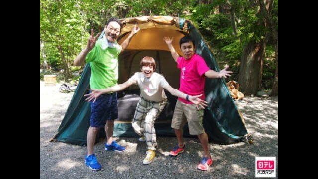 #11 「キャンプの聖地　山梨・道志村でリベンジの旅」第2話