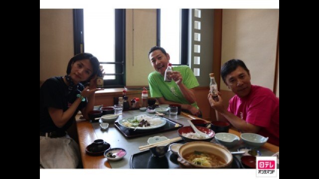 #15 「高知・四万十川の旅」第2話