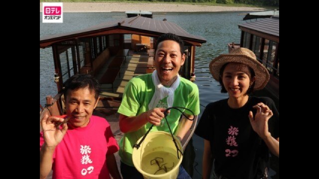 #17 「高知・四万十川の旅」第4話