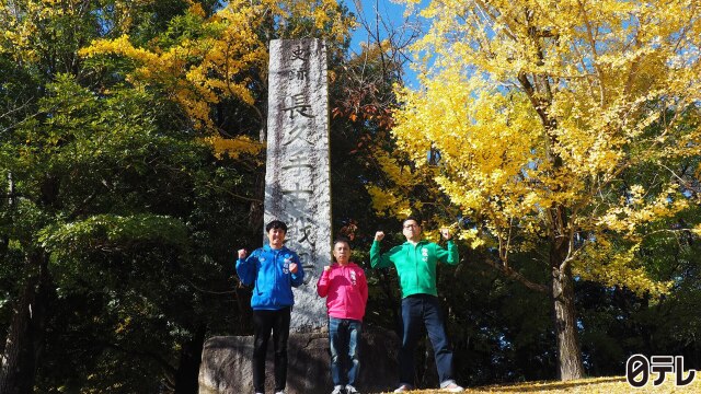 #12 「静岡・愛知で歴史巡りの旅」最終話