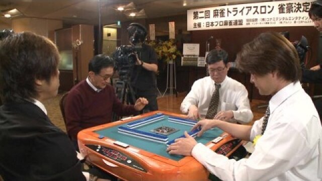 #2 決勝2回戦～荘戦～