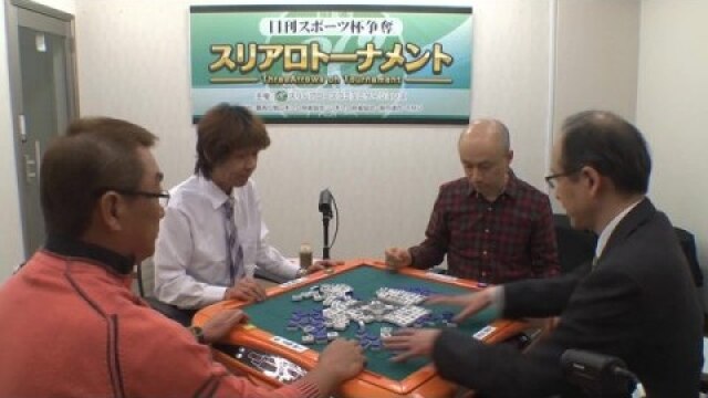 No.1 予選A卓1回戦