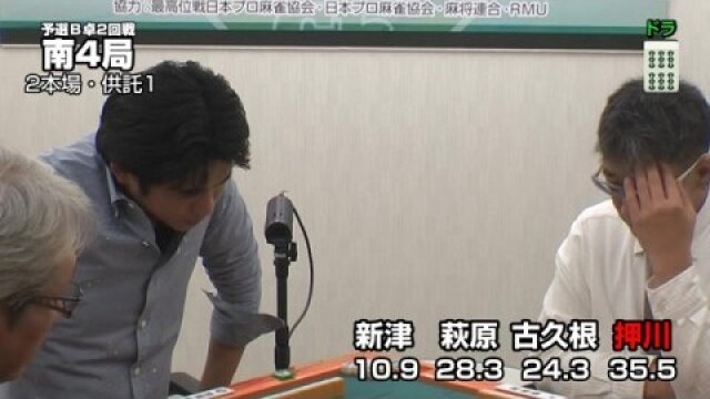 No.5 予選B卓2回戦