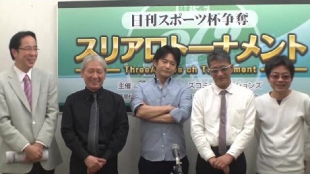 No.6 予選B卓3回戦